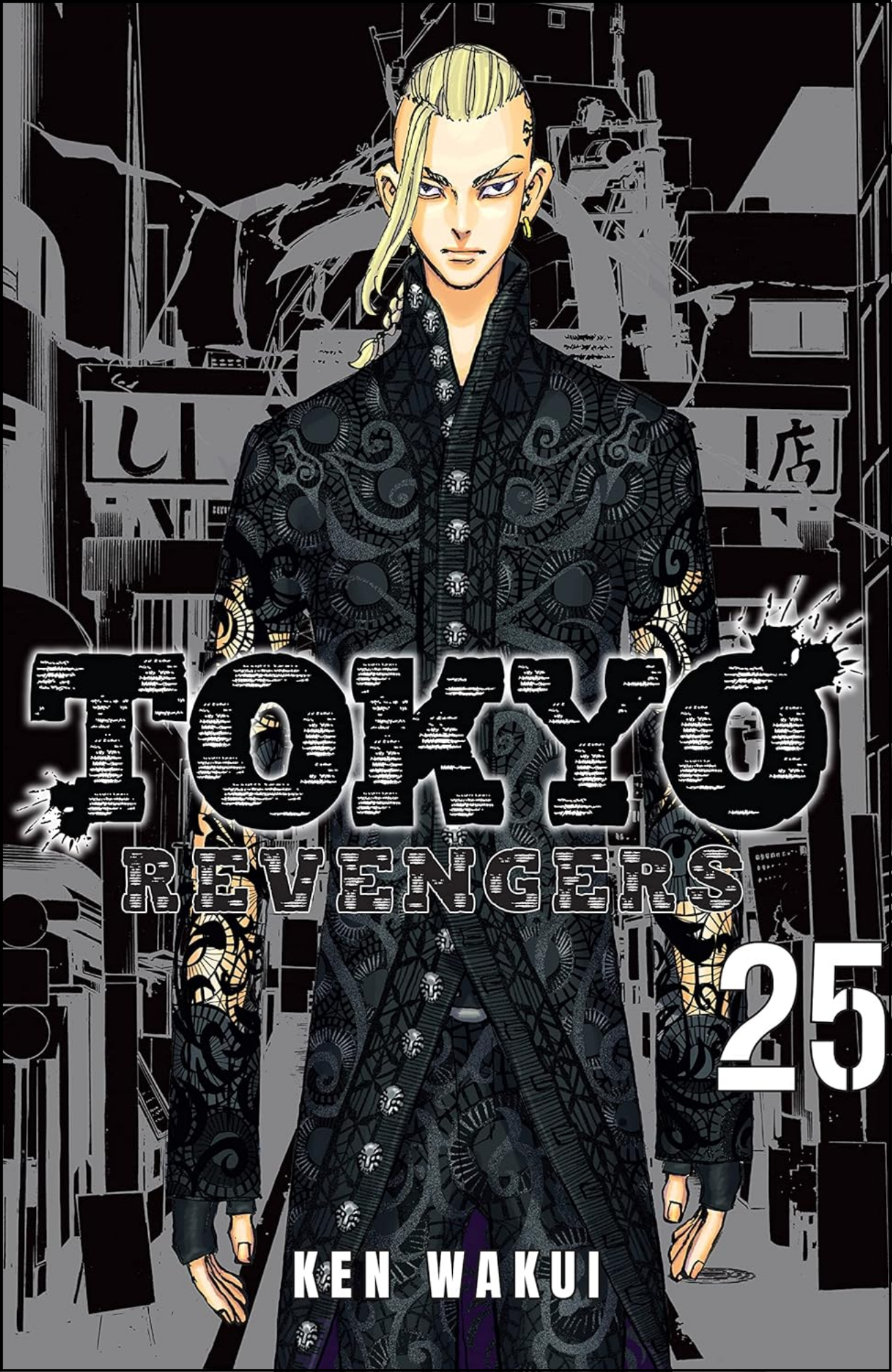 Tokyo Revengers Vol. 25 by Ken Wakui (Author, Artist)  | Full Page Print Editon