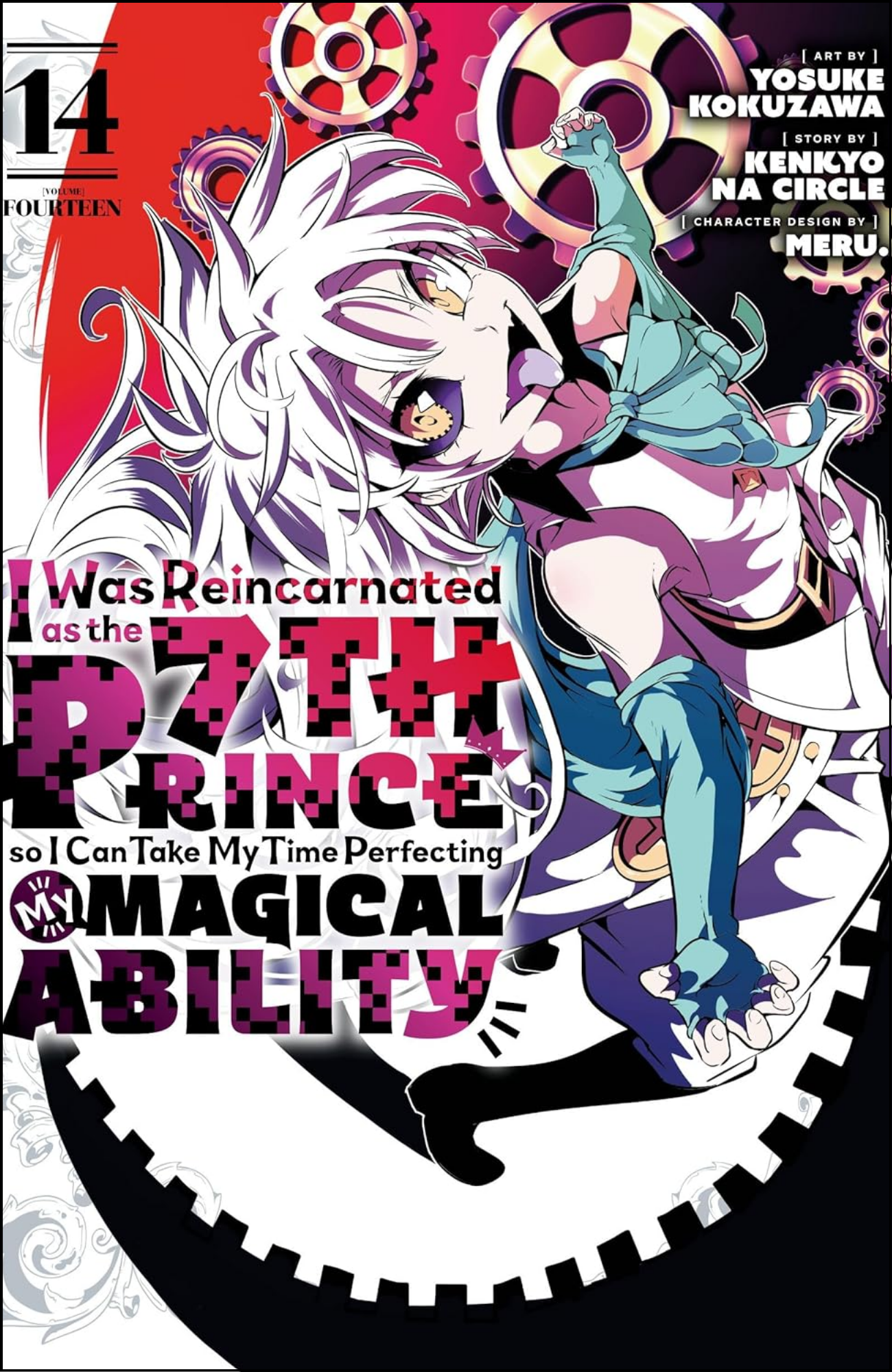 I Was Reincarnated as the 7th Prince so I Can Take My Time Perfecting My Magical Ability Manga Collection