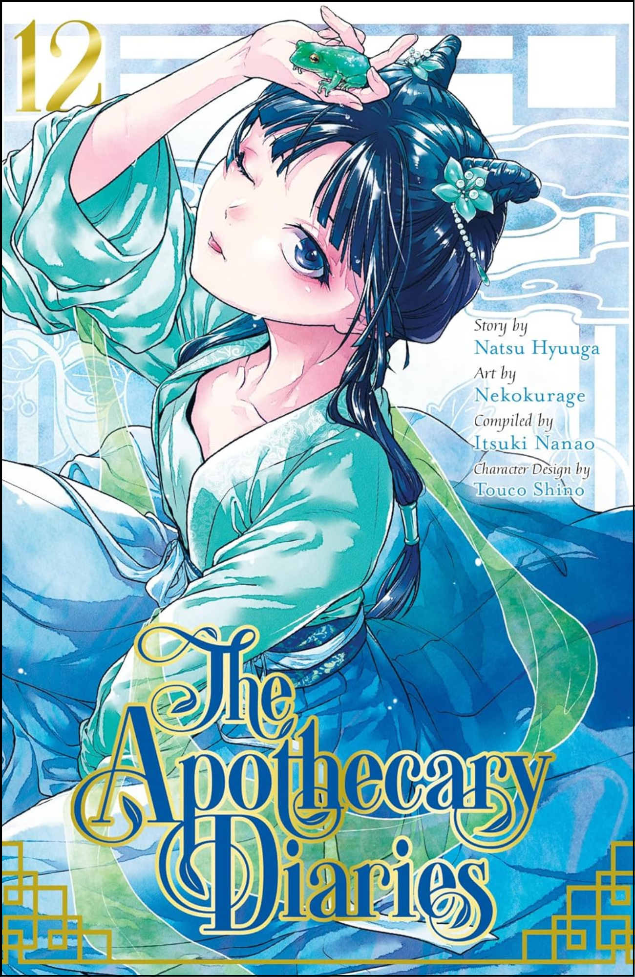 The Apothecary Diaries Manga Collection