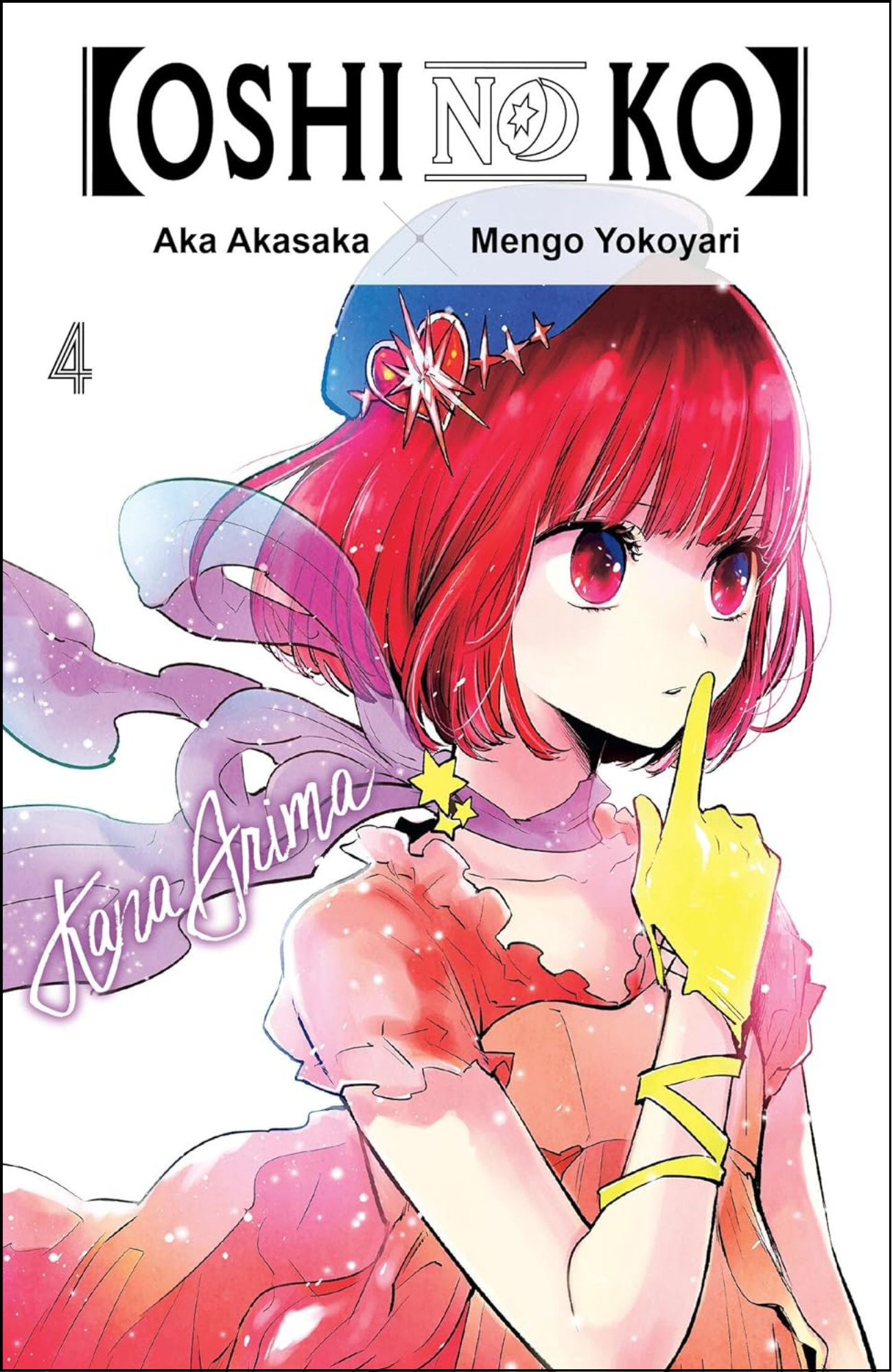 Oshi No Ko, Vol. 4 by Aka Akasaka (Author) | Full Page Print Editon