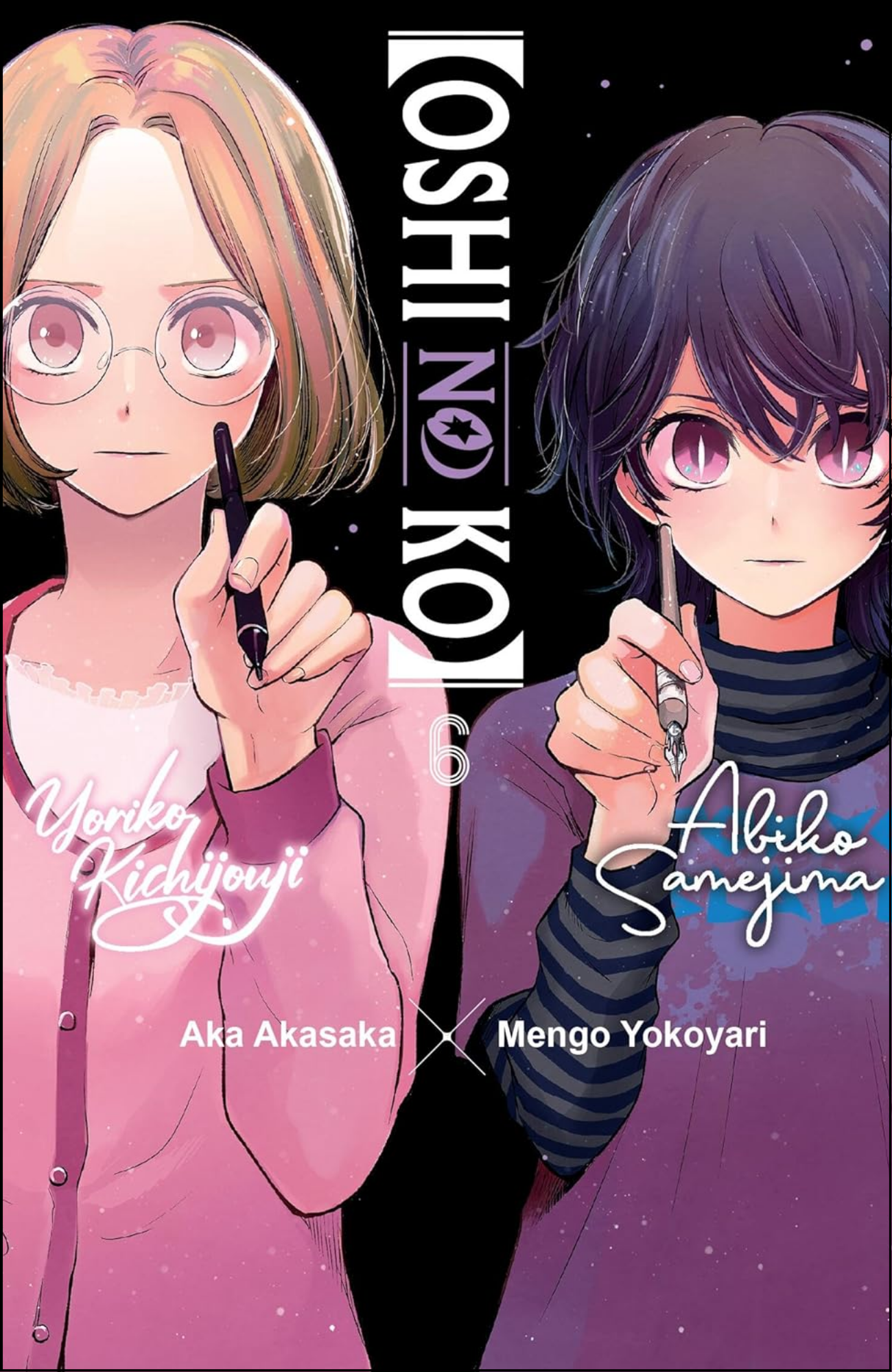 Oshi No Ko, Vol. 6 by Aka Akasaka (Author) | Full Page Print Editon