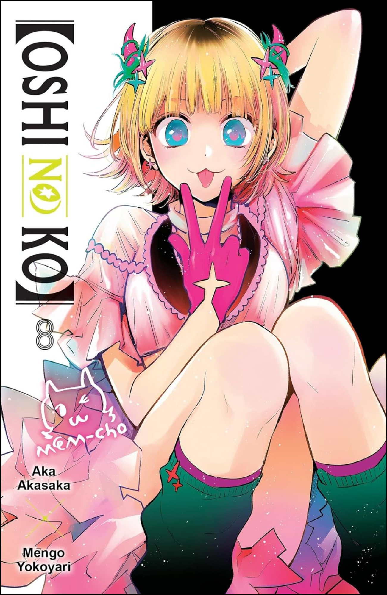 Oshi No Ko, Vol. 8 by Aka Akasaka (Author) | Full Page Print Editon
