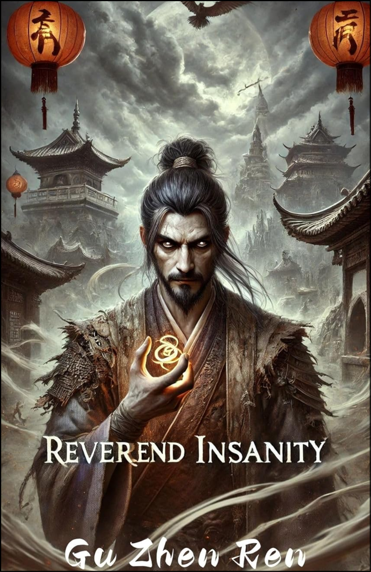 Reverend Insanity Book 1 by Gu Zhen Ren (Author) | Chapter 1 to 99